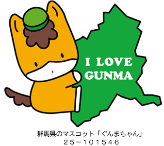 gunma-chan2